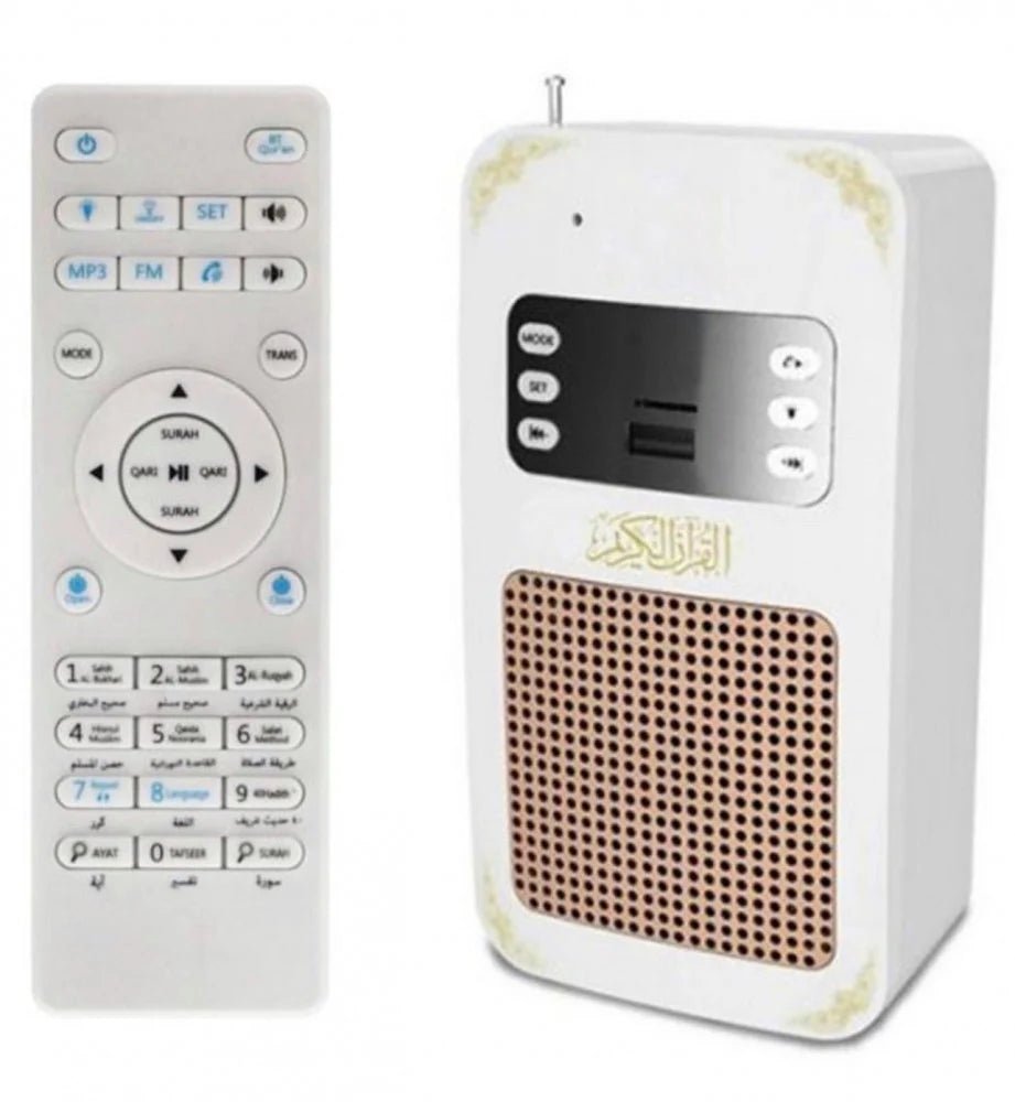سبيكر القران الذكي - متجر رحلة