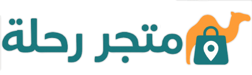 متجر رحلة