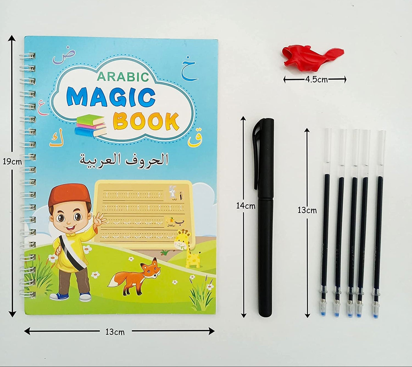 مجموعة 4 كتب عربية - متجر رحلة