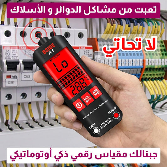 مقياس رقمي ذكي اوتوماتيكي - متجر رحلة